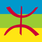 Gelukkig Amazigh (Berber) Nieuwjaar